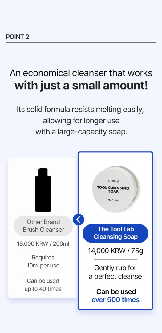 THE TOOL LAB Tool Cleansing Soap 75g THE TOOL LAB