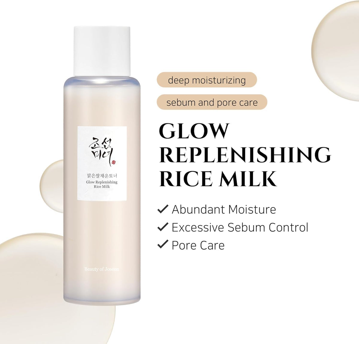 Beauty of Joseon Glow Replenishing Rice Milk Beauty of Joseon