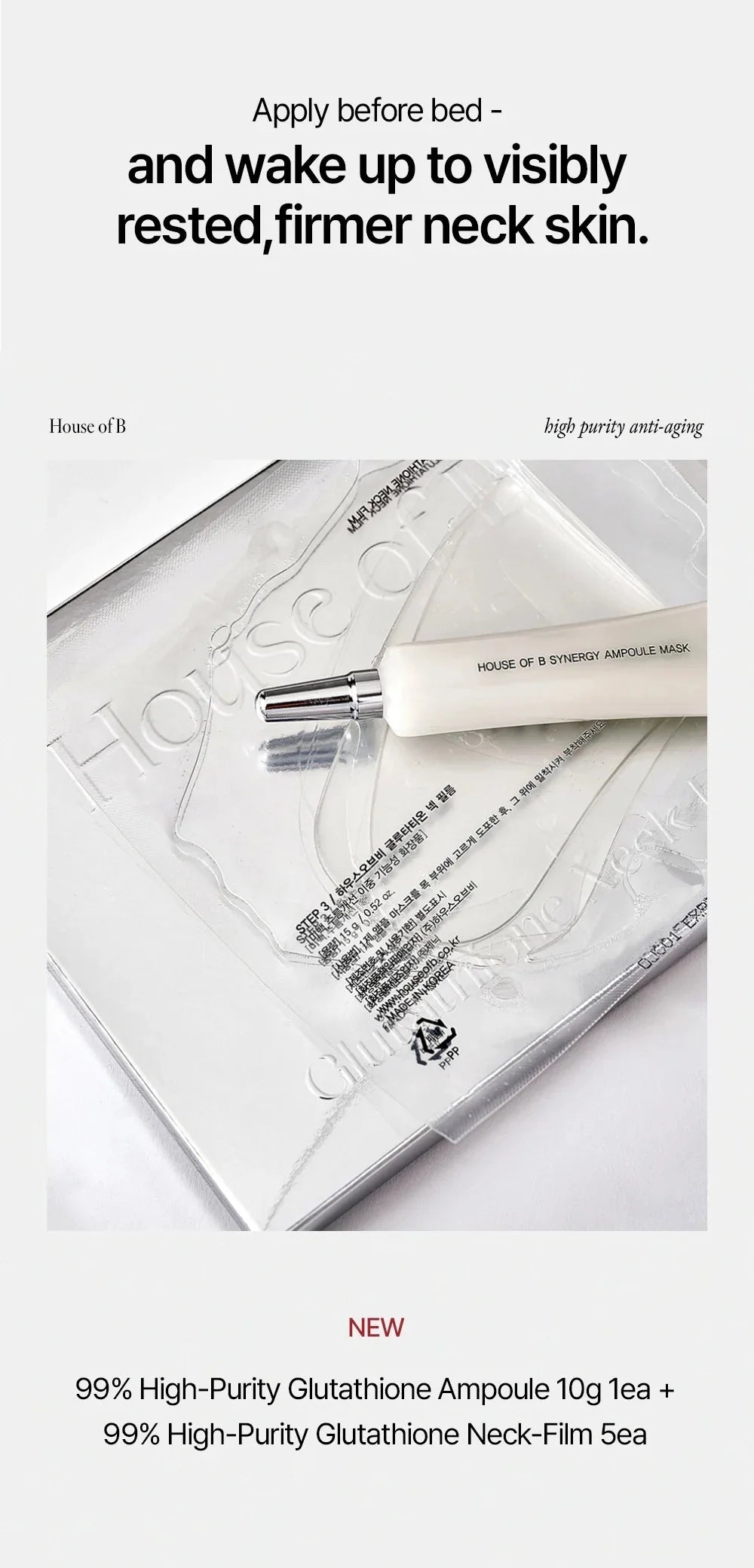 House of B Glutathione Neck Film House of B