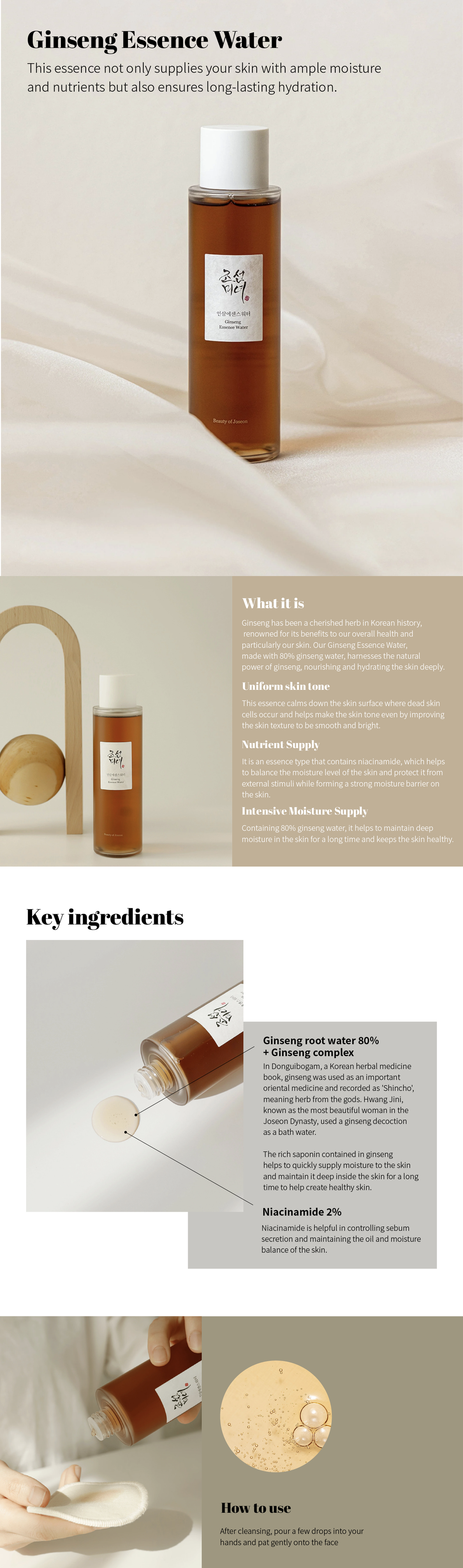 Beauty of Joseon Ginseng Essence Water Beauty of Joseon