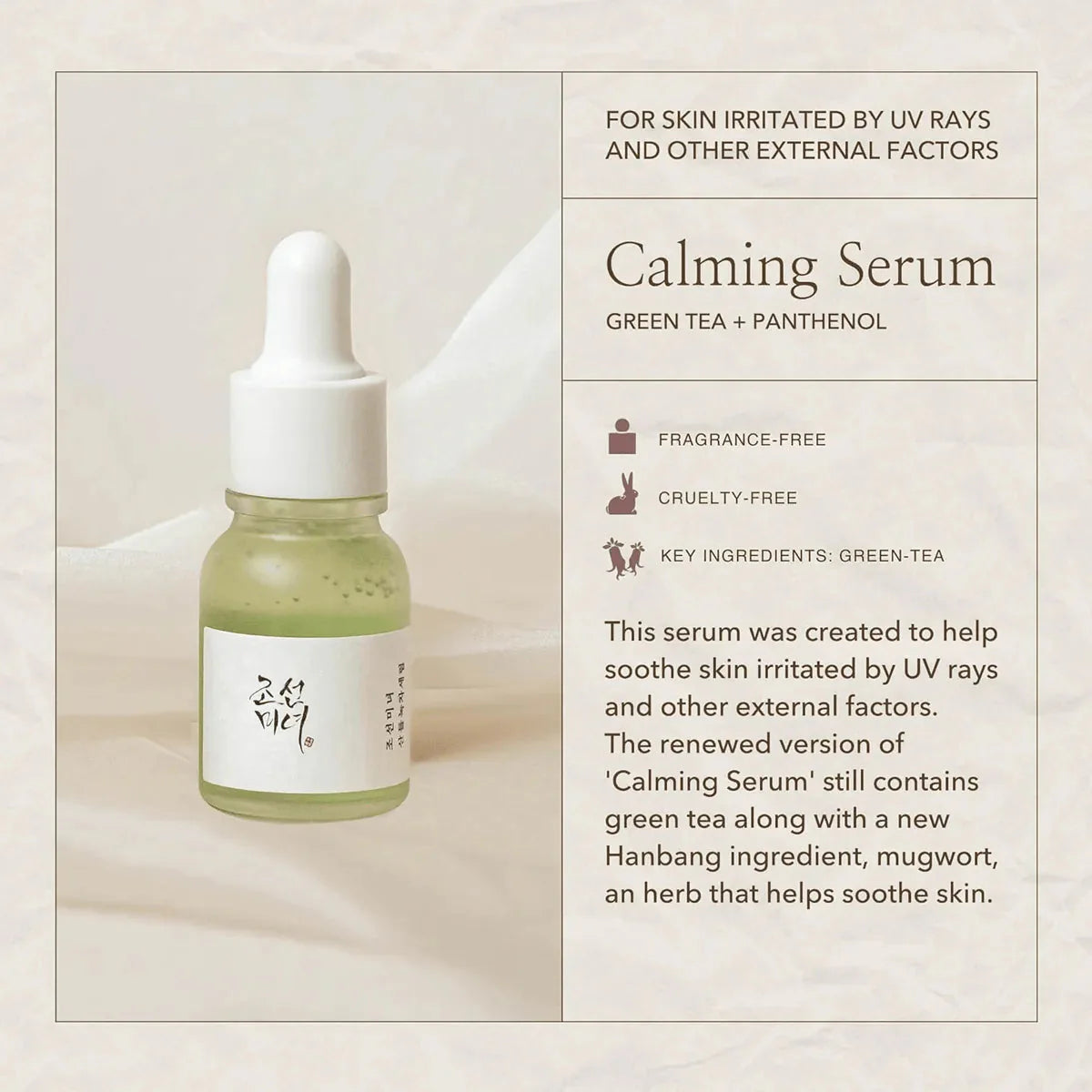 Beauty of Joseon Hanbang Serum Discovery Kit Beauty of Joseon