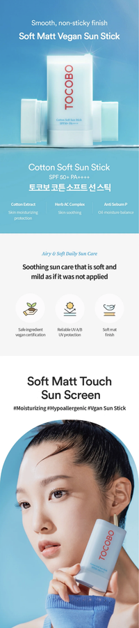 TOCOBO Cotton Soft Sun Stick SPF50+ PA++++ STORE K BEAUTY