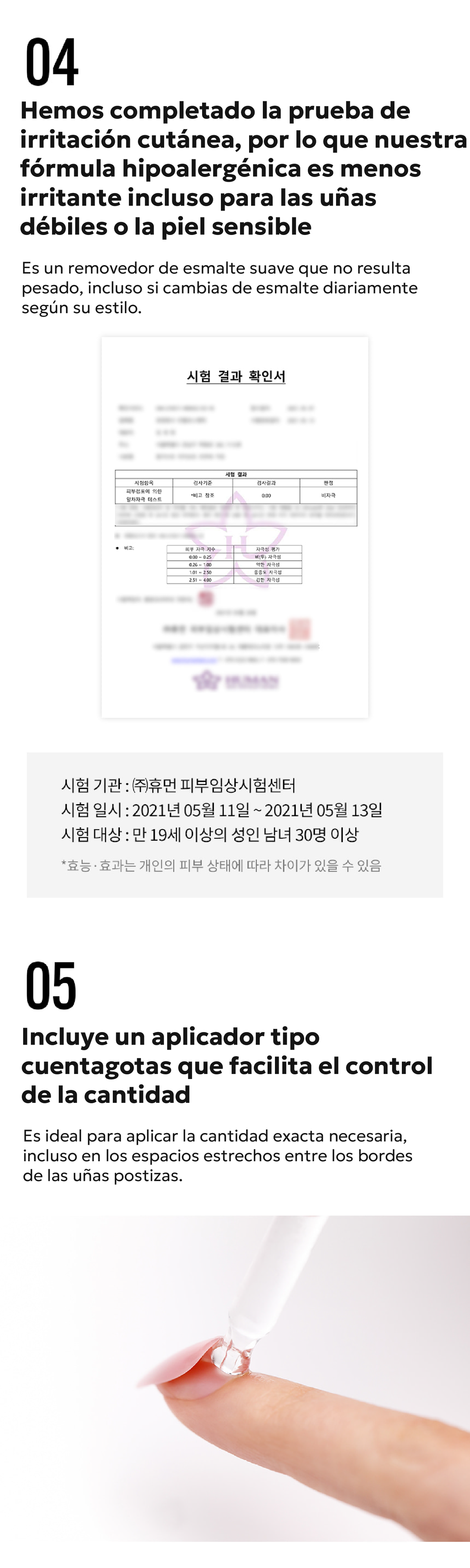 FINGER SUIT Easy-off Remover Kit STORE K BEAUTY
