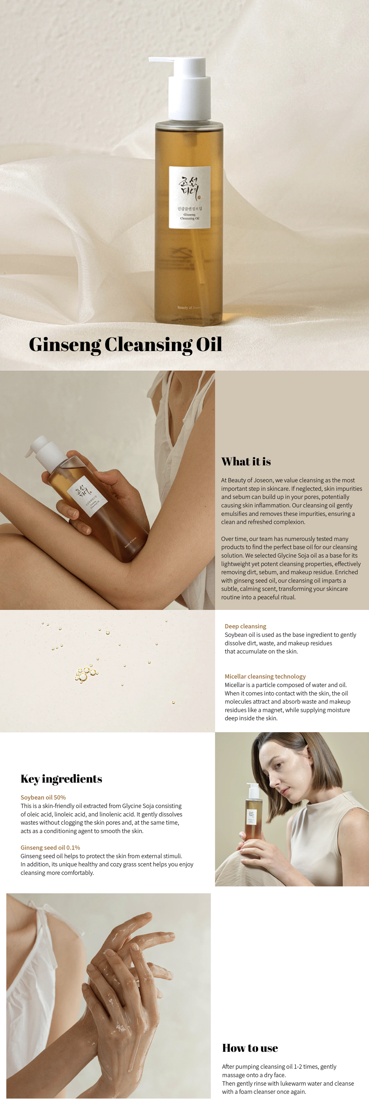 Beauty of Joseon Ginseng Cleansing Oil STORE K BEAUTY