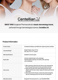 Centellian24 PDRN Skin Tightening  Gel Mask Centellian24
