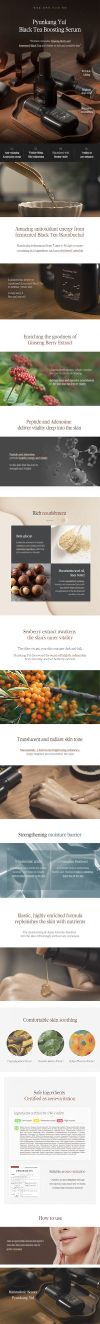 PYUNKANG YUL Black Tea Boosting Serum PYUNKANG YUL