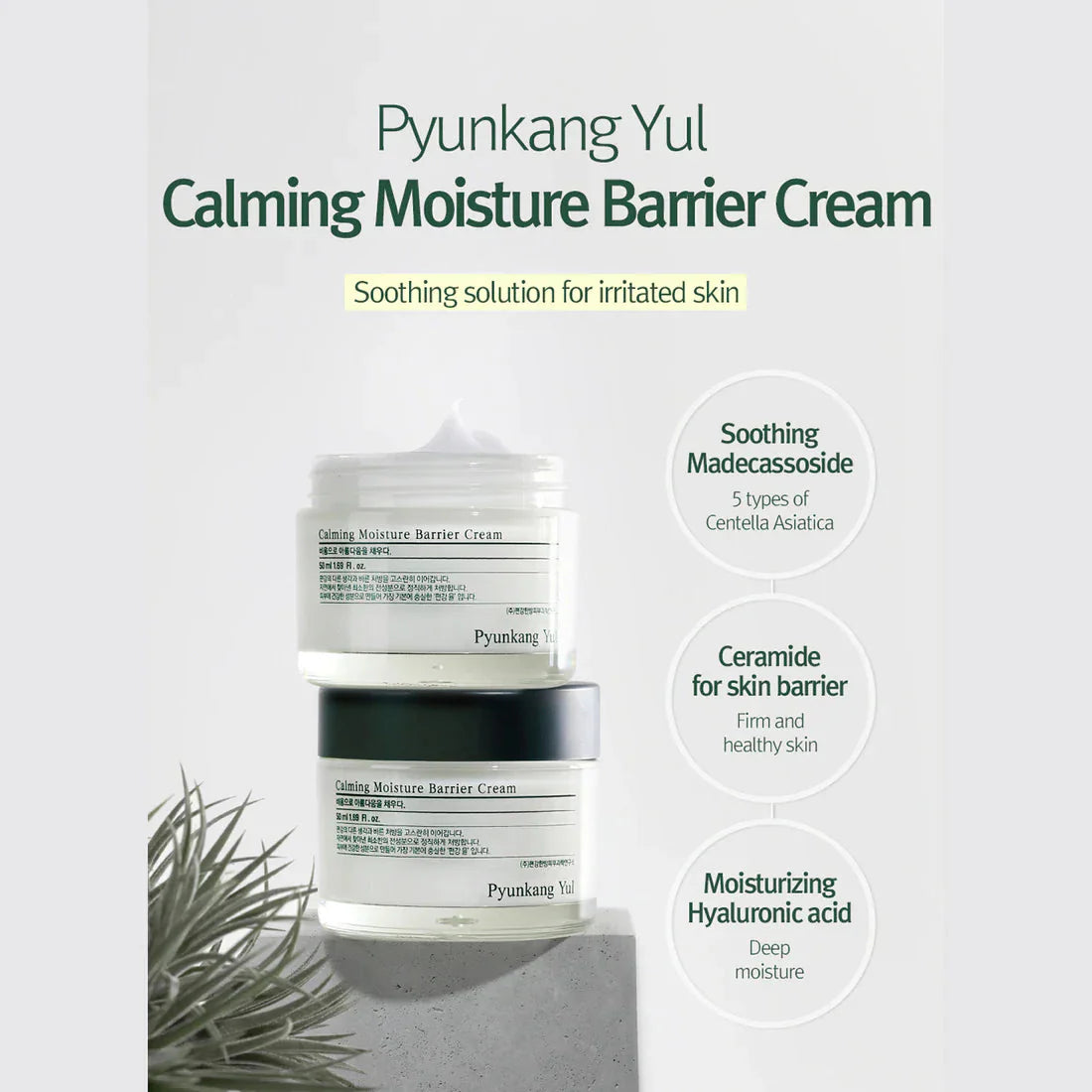 Pyunkang Yul Calming Moisture Barrier Cream PYUNKANG YUL