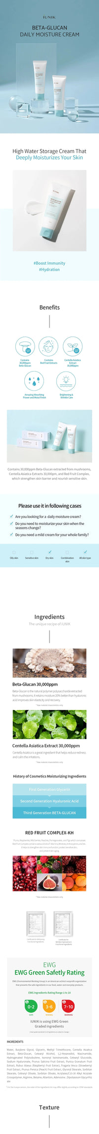 iUNIK Beta-Glucan Daily Moisture Cream IUNIK