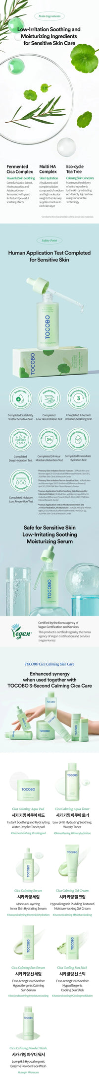 TOCOBO Cica Calming Serum TOCOBO