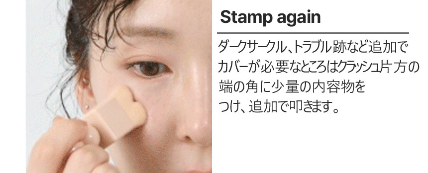 THE TOOL LAB Stamp Skinfit Cushion Glow + Brush THE TOOL LAB